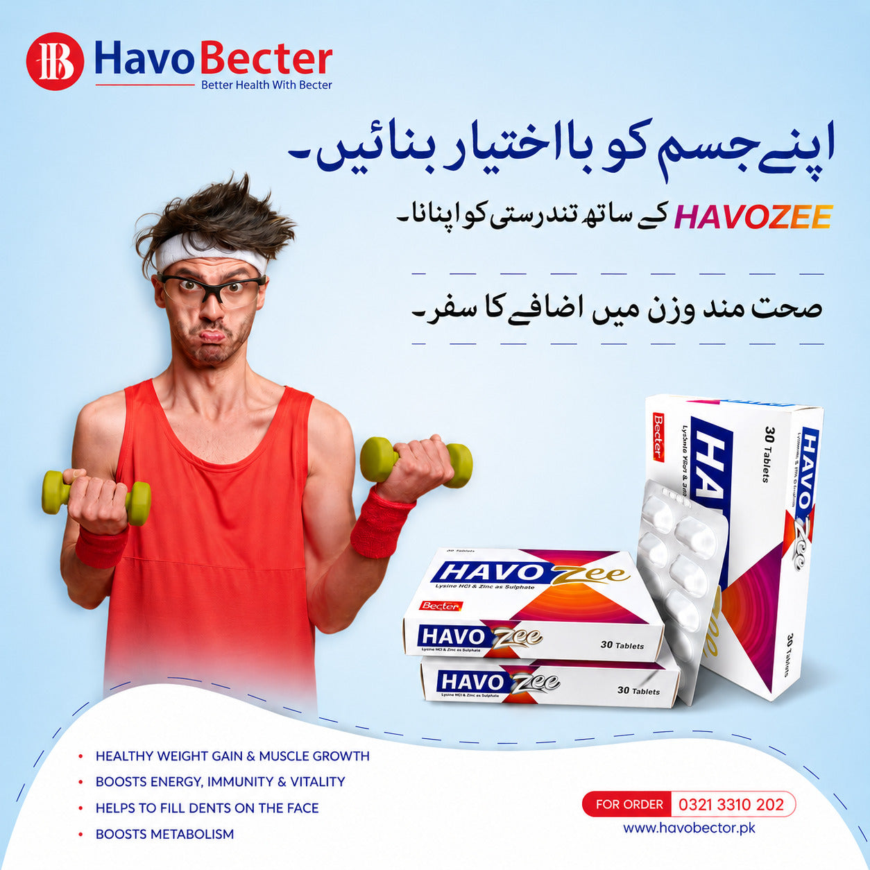 HAVOZEE